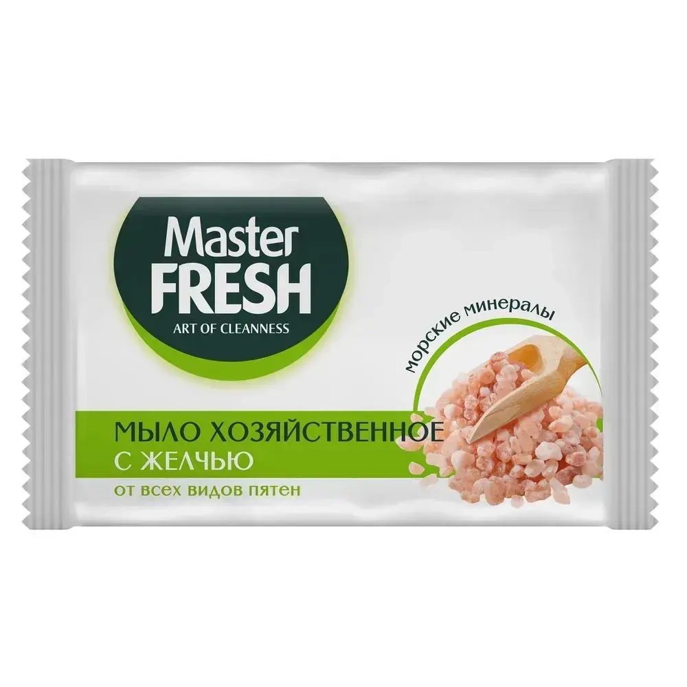 Мыло хозяйственное с желчью от всех видов пятен 90г Master FRESH