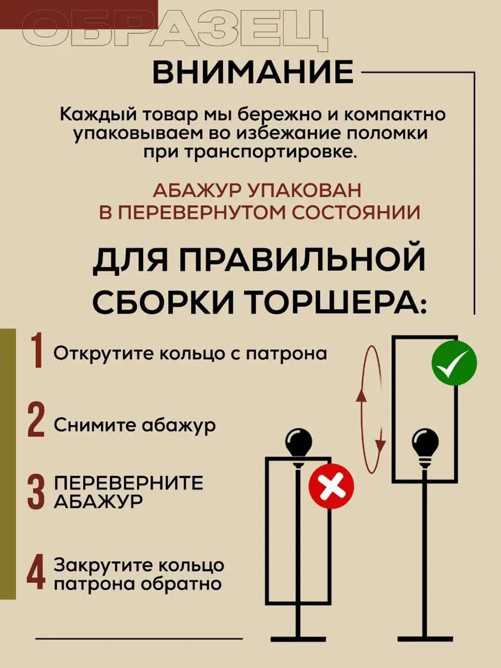 Торшер напольный с абажуром в гостиную современный