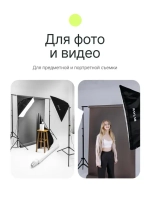 Комплект постоянного света Raylab RL-LED176 светодиодный