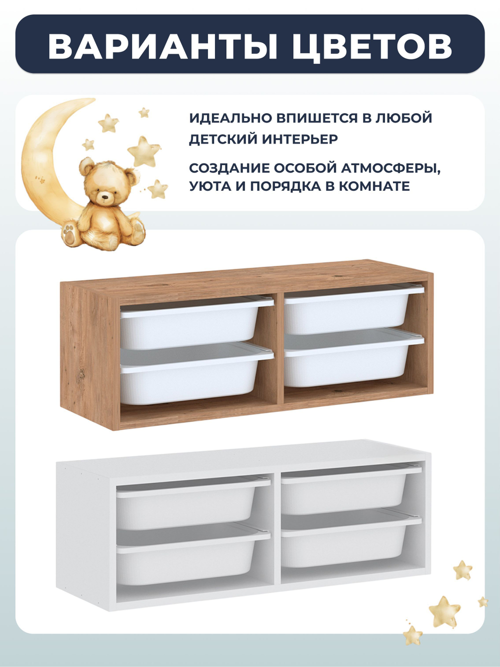 Стеллаж AYCA подвесной - белый