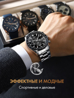 Часы мужские кварцевые ETERNO 988 с металлическим браслетом (серебро, синий)