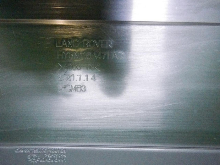 Подножка левая Land-Rover Discovery 5 (2016-н.в.)