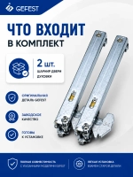 Шарнир радиальный С010300569 2 шт