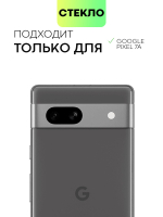 Стекло на камеру BROSCORP для Google Pixel 7a (арт.PIXEL-7A-CLEAR-CAM-GLASS )