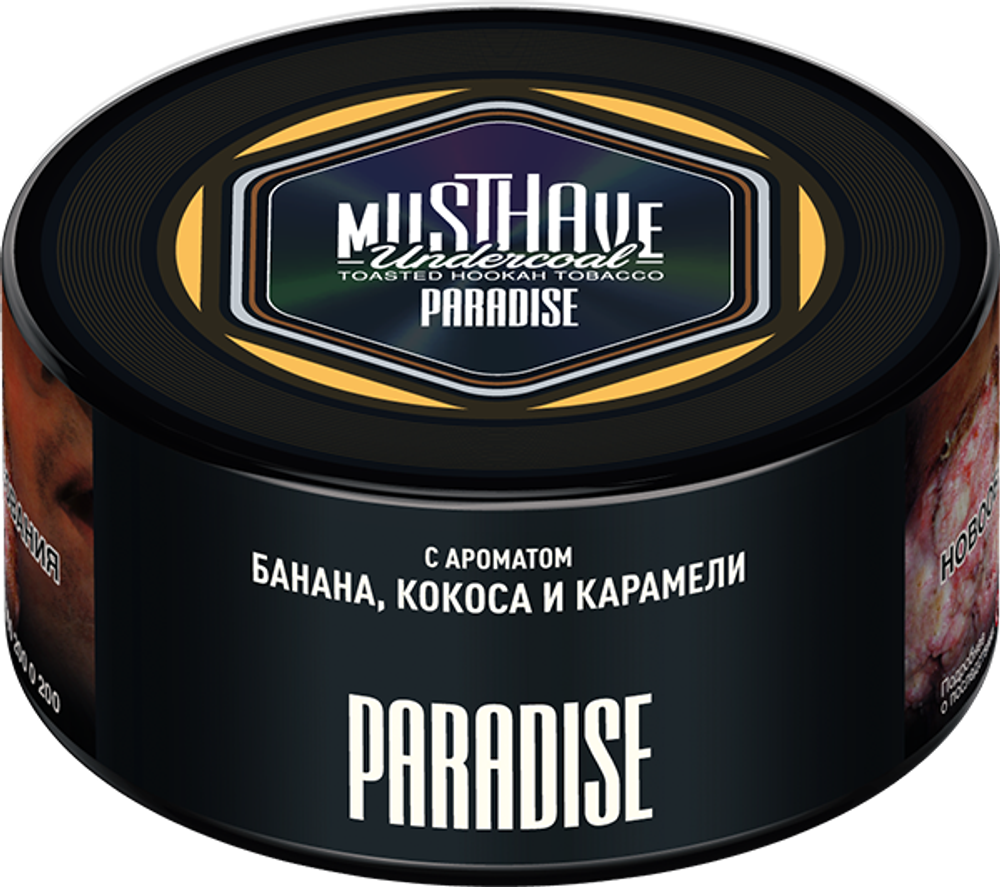 М. Табак для кальяна Must Have Банан, кокос, карамель 125г