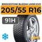 Bridgestone Blizzak LM001 Evo 205/55 R16 91H RunFlat
