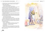 За границей (электронная книга)