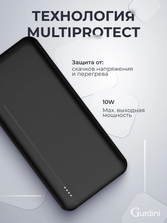 Дополнительный аккумулятор Gurdini Business Series GPBS-02B 20000 mAh Black