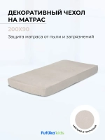 Чехол для матраса в цвет кровати для диван-кровати Крекер , Стич, Тедди