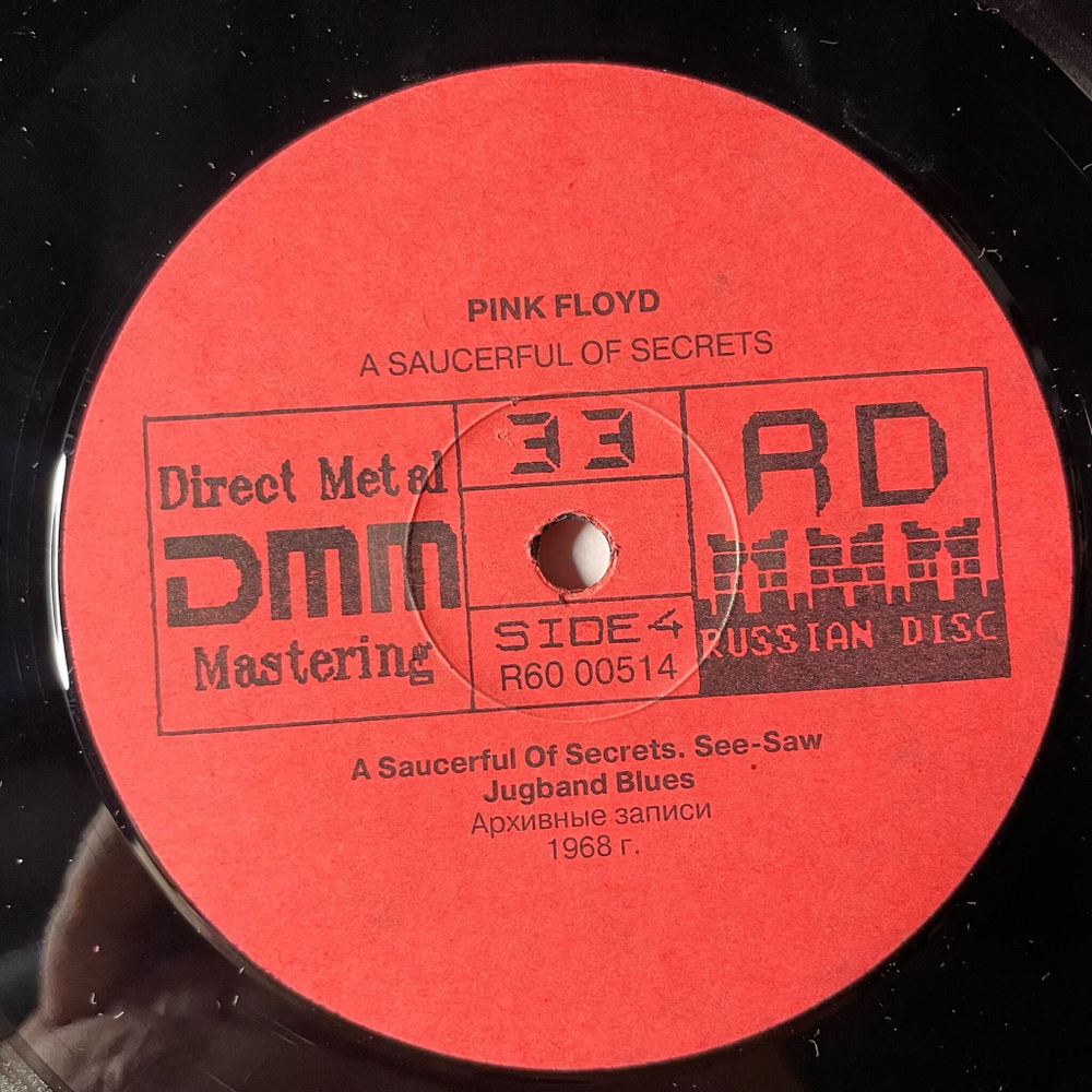 Винтажная виниловая пластинка LP Pink Floyd 1967 1968 (Россия 1992)