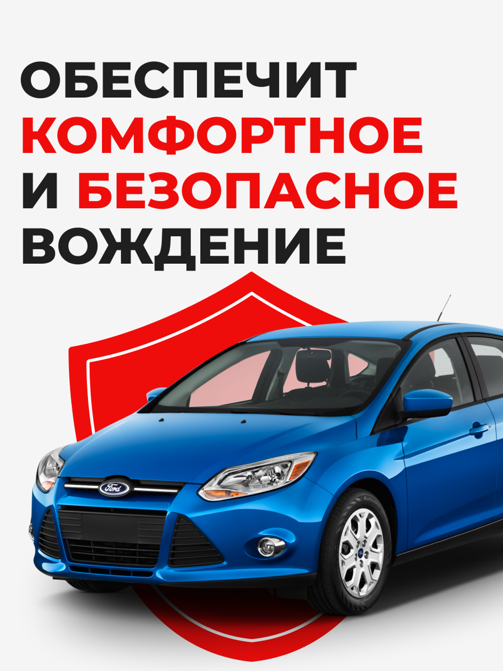 Ремкомплект рулевой рейки для ЭУР Ford Focus (III) [Кузов: CB8] (2010–2018) (R-44)