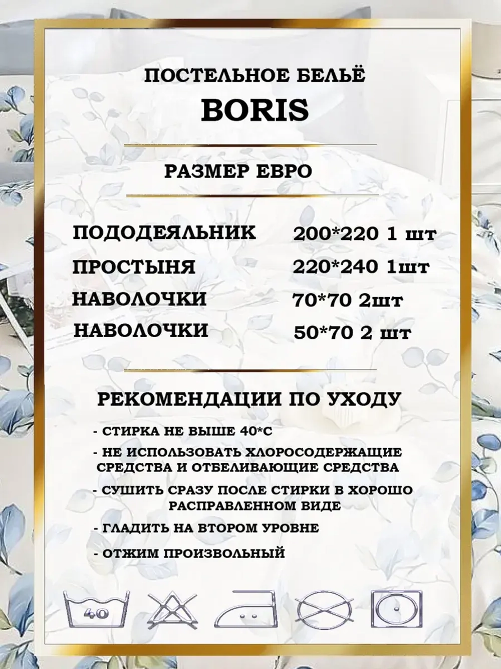 Постельное белье евро сатин