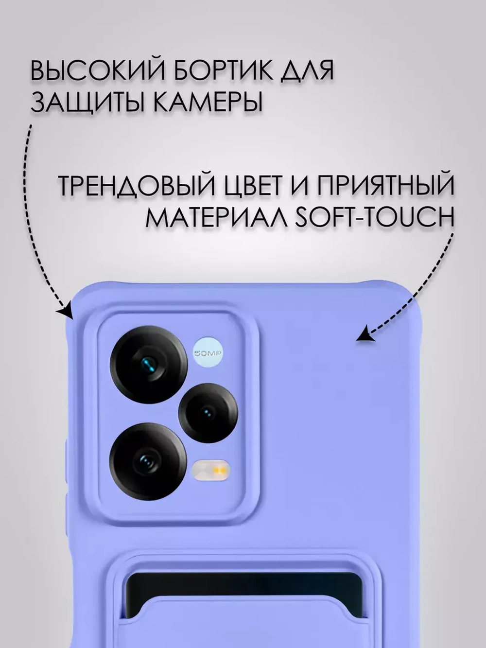 Чехол на Xiaomi Redmi Note 12 Pro 5G