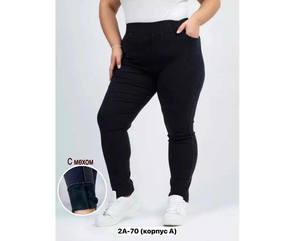 Джеггинсы 7434603 Fabrika