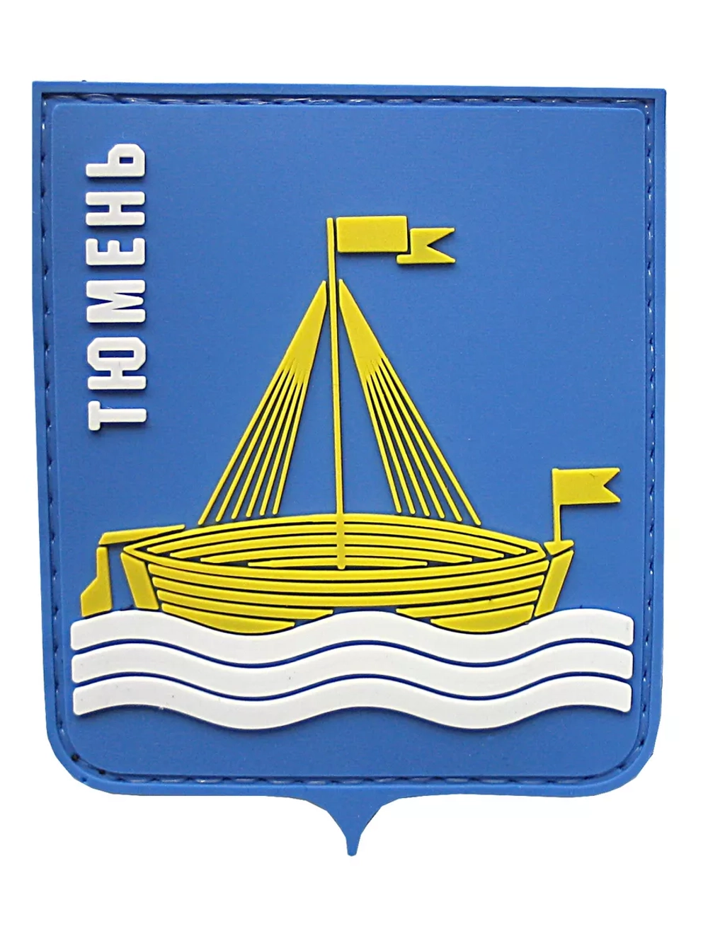 Шеврон Герб Тюмени