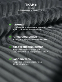 Кресло реклайнер Метрополь для отдыха (двухмоторное, электрическое)