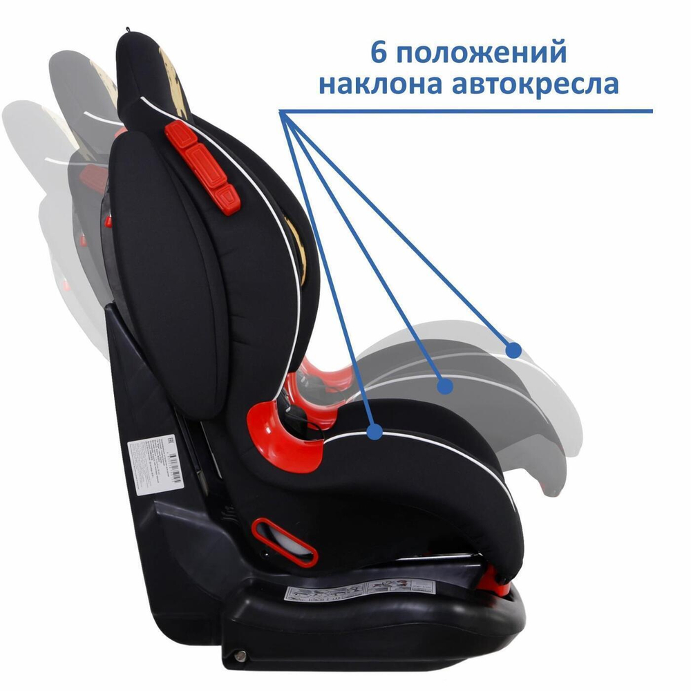 Автокресло Siger Кокон Isofix (9-25 кг) напрокат