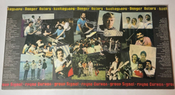 Винтажная виниловая пластинка LP Сигнал Каскадеры / Danger Actors (Болагрия 1982)