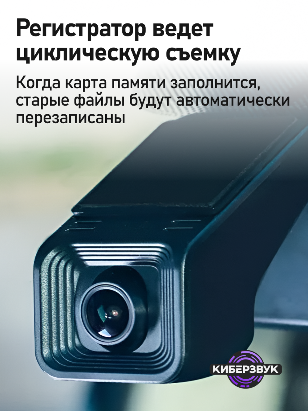 Видеорегистратор для магнитол Topway с камерой заднего вида