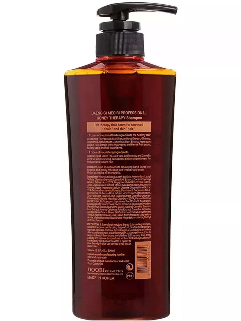 Daeng Gi Meo Ri Шампунь для волос с пчелиным маточным молочком Honey Therapy Plus Shampoo 500 мл