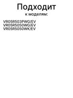 Электронный модуль управления (материнская плата MAIN PBA), для роботов-пылесосов, Samsung, DJ81-00162A (DJ8100162A, ASSY PCB MAIN, 17175000005601, VR05R5050WG, VR05R5050WK, VR5000)