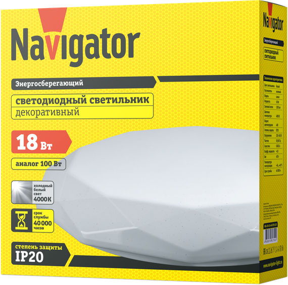 Светильник светодиодный Navigator NBL-R10 18W 4000K 1200Лм IP20 круглый алмаз 31163