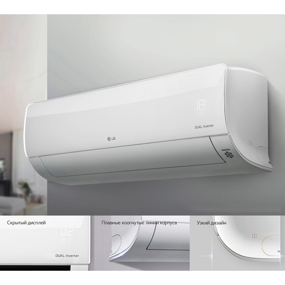 Кондиционер LG B09TS ProСool