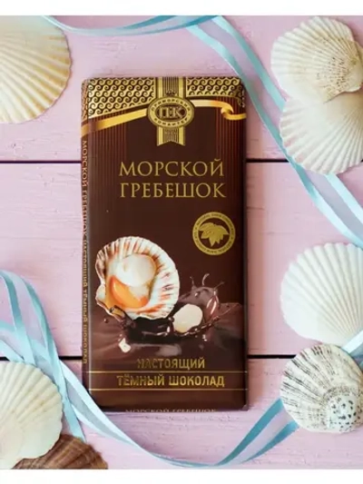 Темный шоколад "Морской гребешок" 100гр