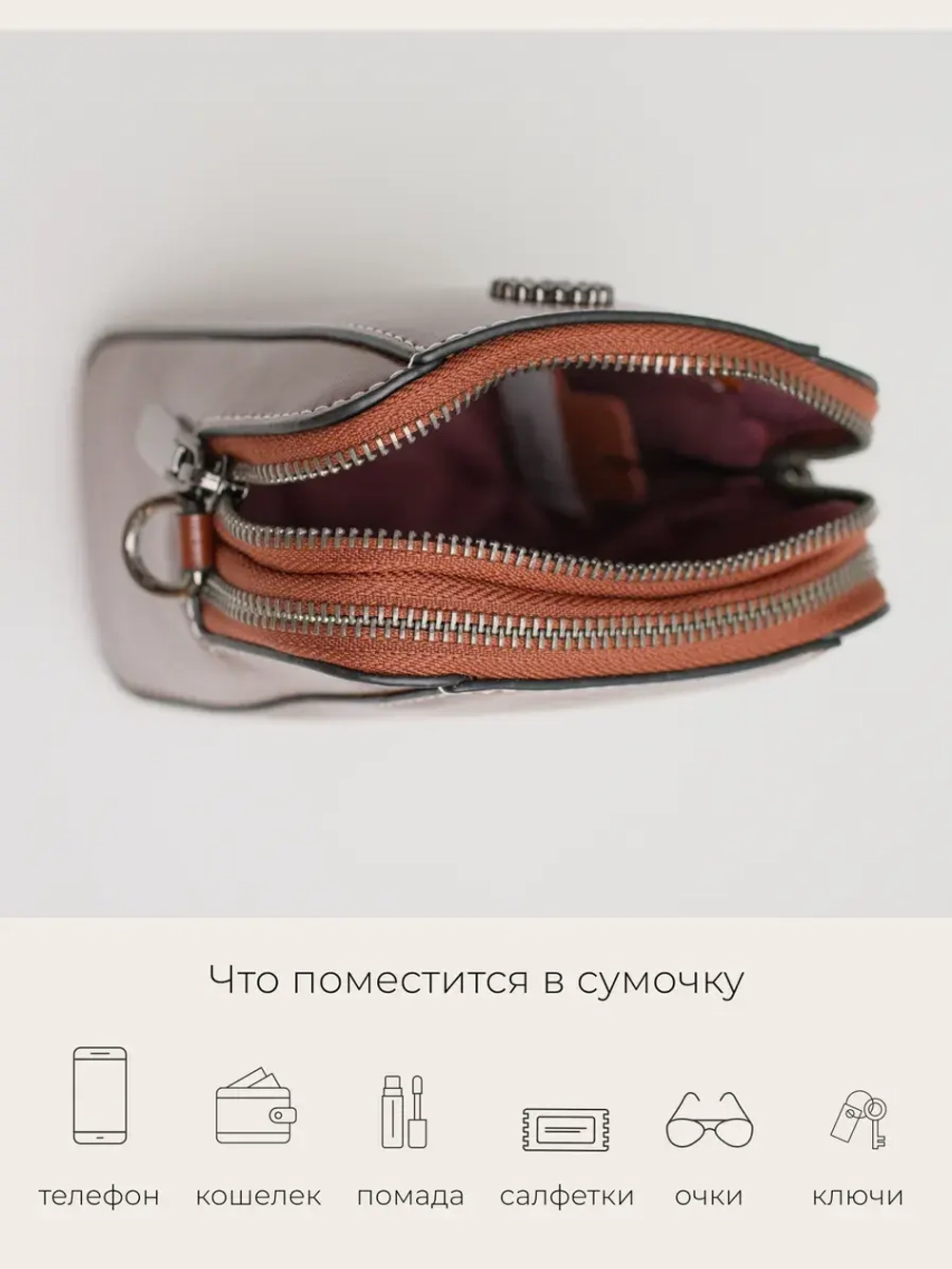 Сумка через плечо маленькая кросс боди для телефона кожаная