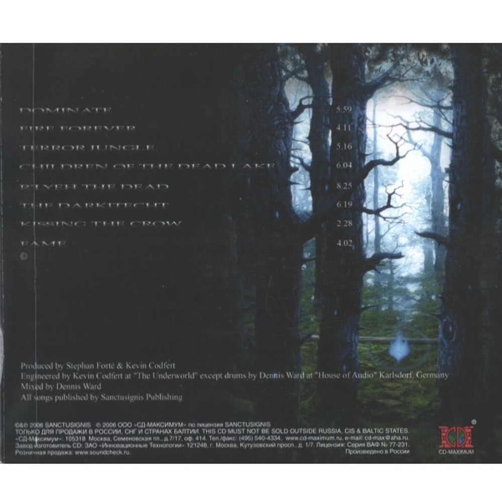 Adagio / Dominate (RU)(CD)