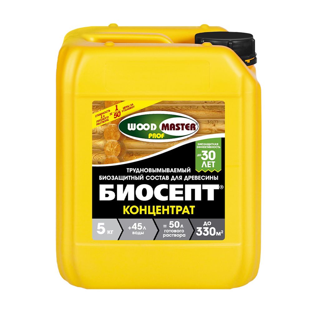 Пропитка по дереву WOODMASTER Биосепт бесцв.  5кг (концент.) (Рогнеда)НЕМОРОЗ. от +5С (в  т.ч. д/ мин