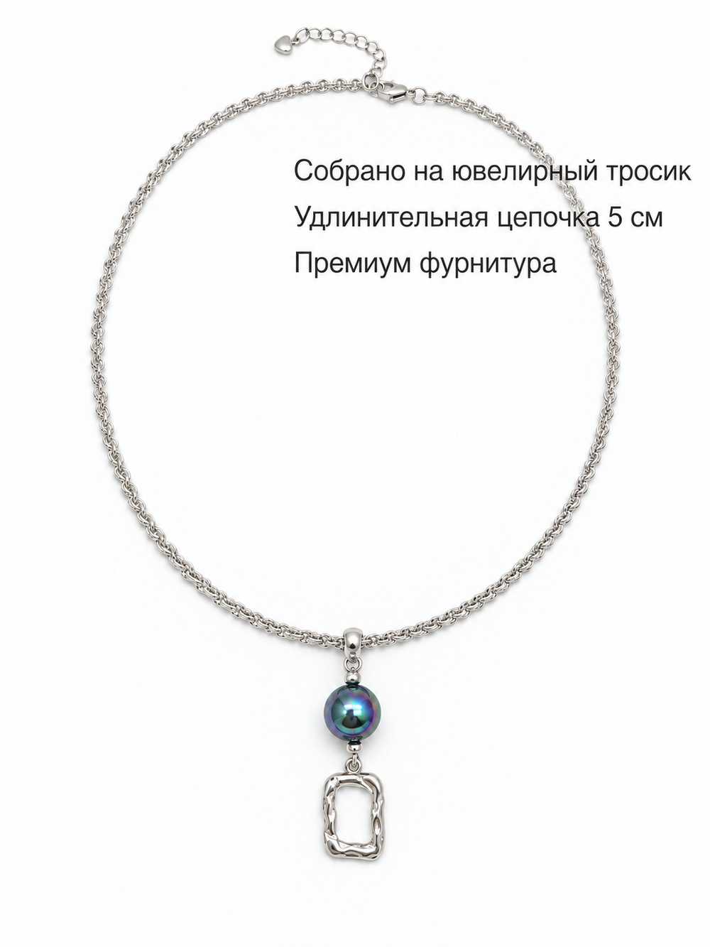 91004677 Колье Selena Pearls
