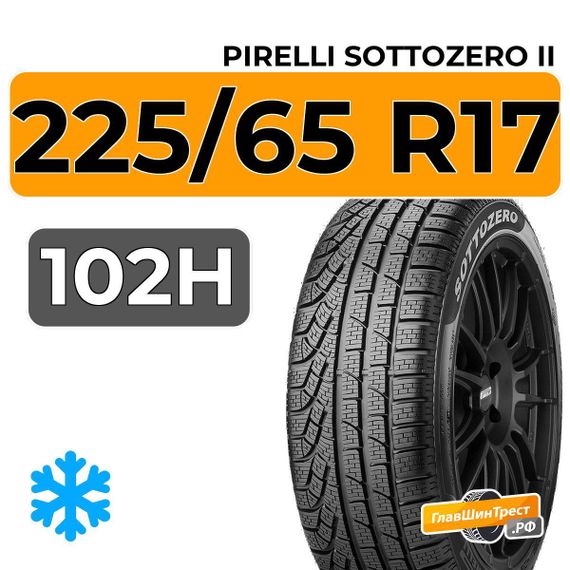 Pirelli Sottozero II 225/65 R17 102H