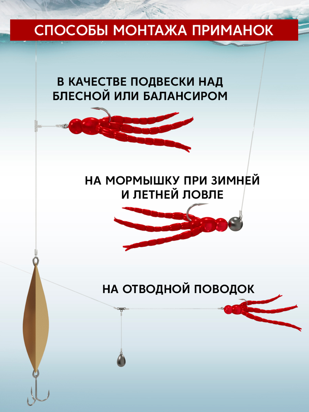 Силиконовые приманки мотыль тройной