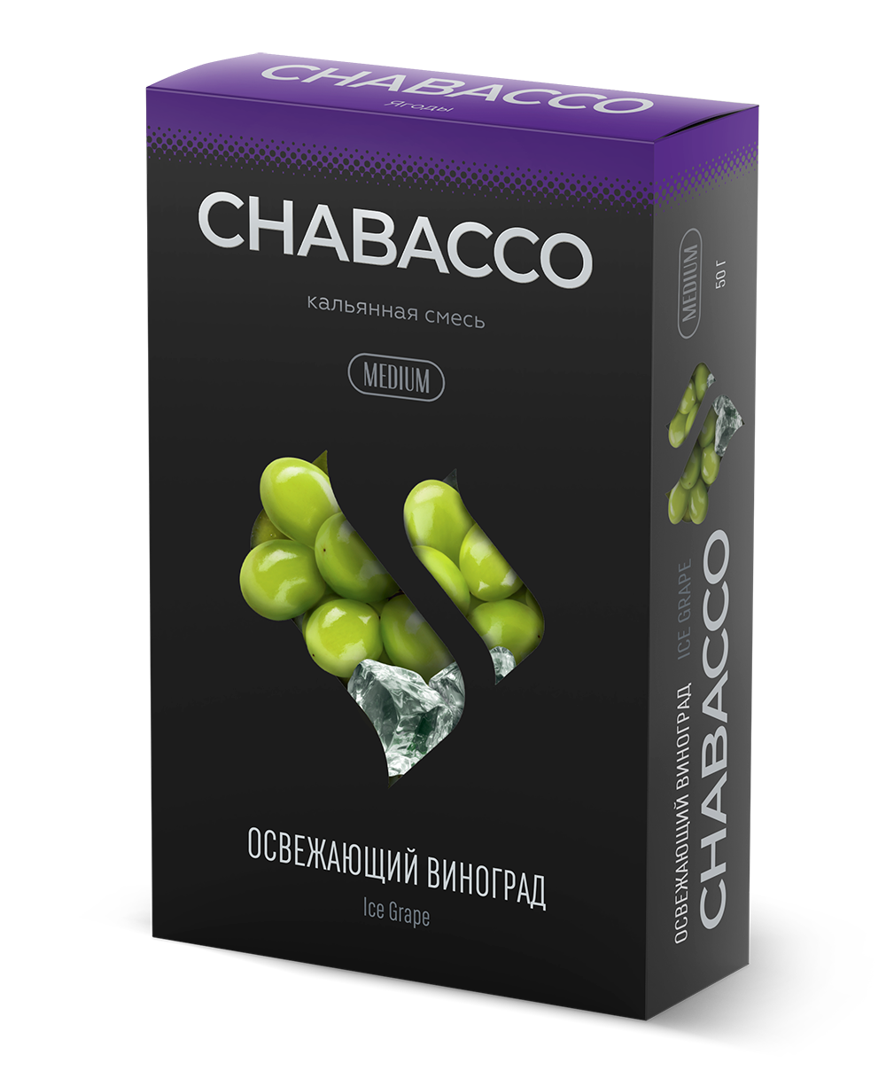 Chabacco Medium - Ice Grape (50г)
