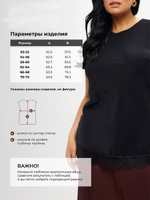 Блуза топ с кружевом БЗ7959