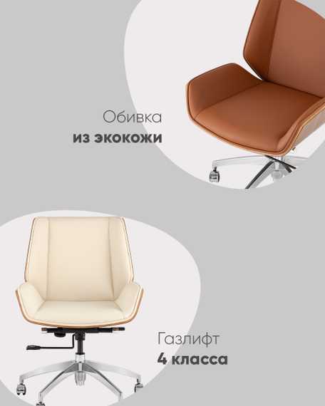Кресло офисное TopChairs Crown SN бежевый