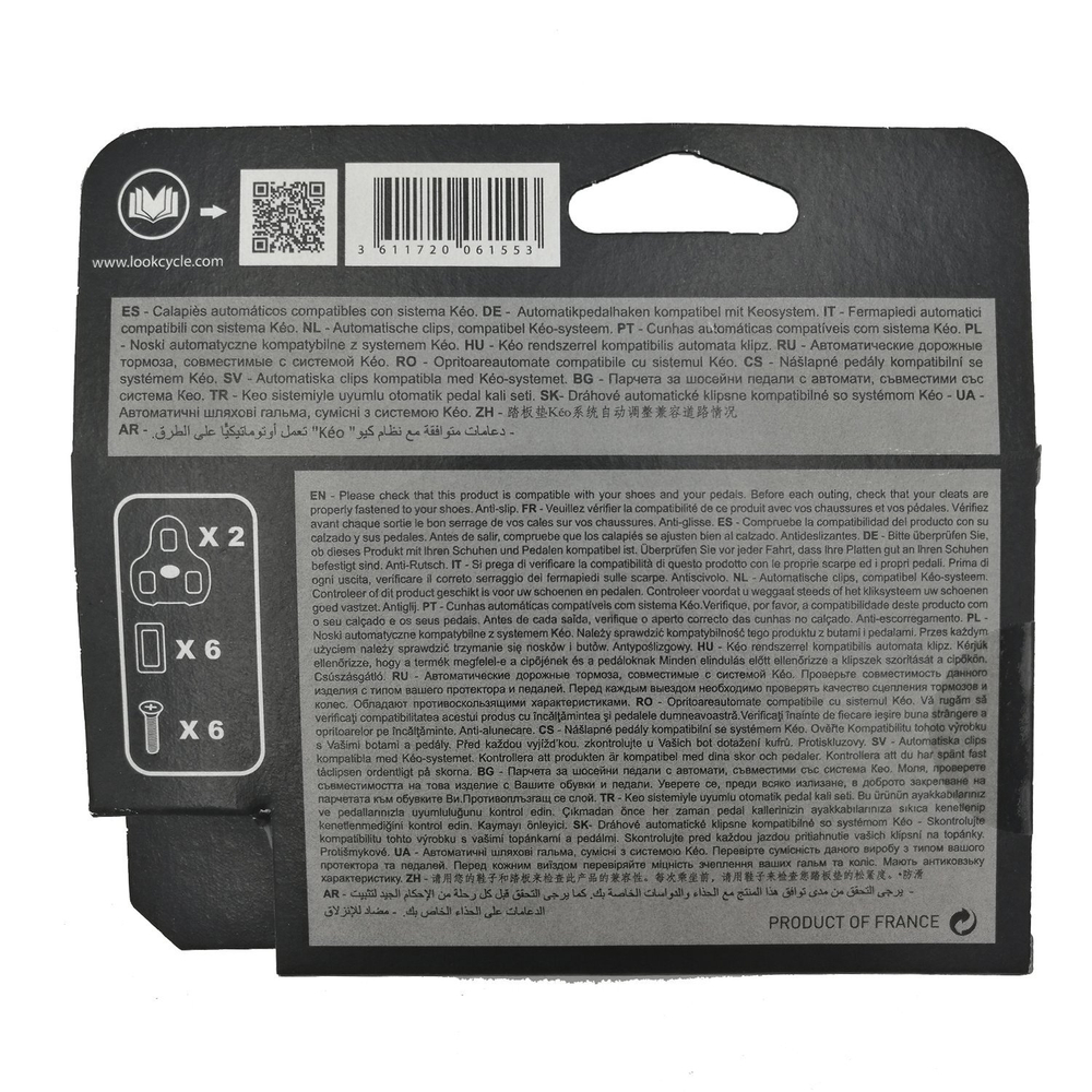 Шипы LOOK Keo Grip, серые