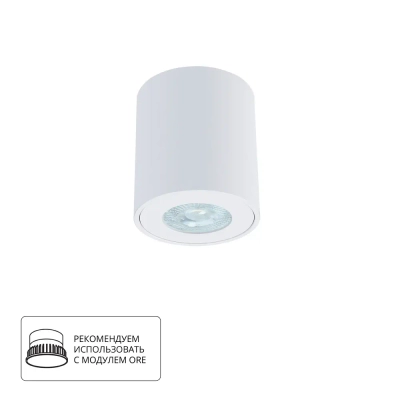 Точечный накладной светильник Arte Lamp TINO A1469PL-1WH, 1хGU10