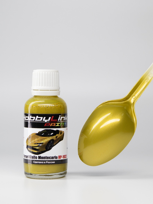 Краска лаковая HobbyLink Ferrari Giallo Montecarlo HP-1032