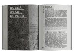 Сертаны