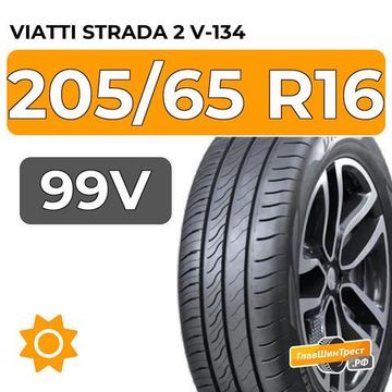 Viatti Strada 2 V-134 205/65 R16 99V