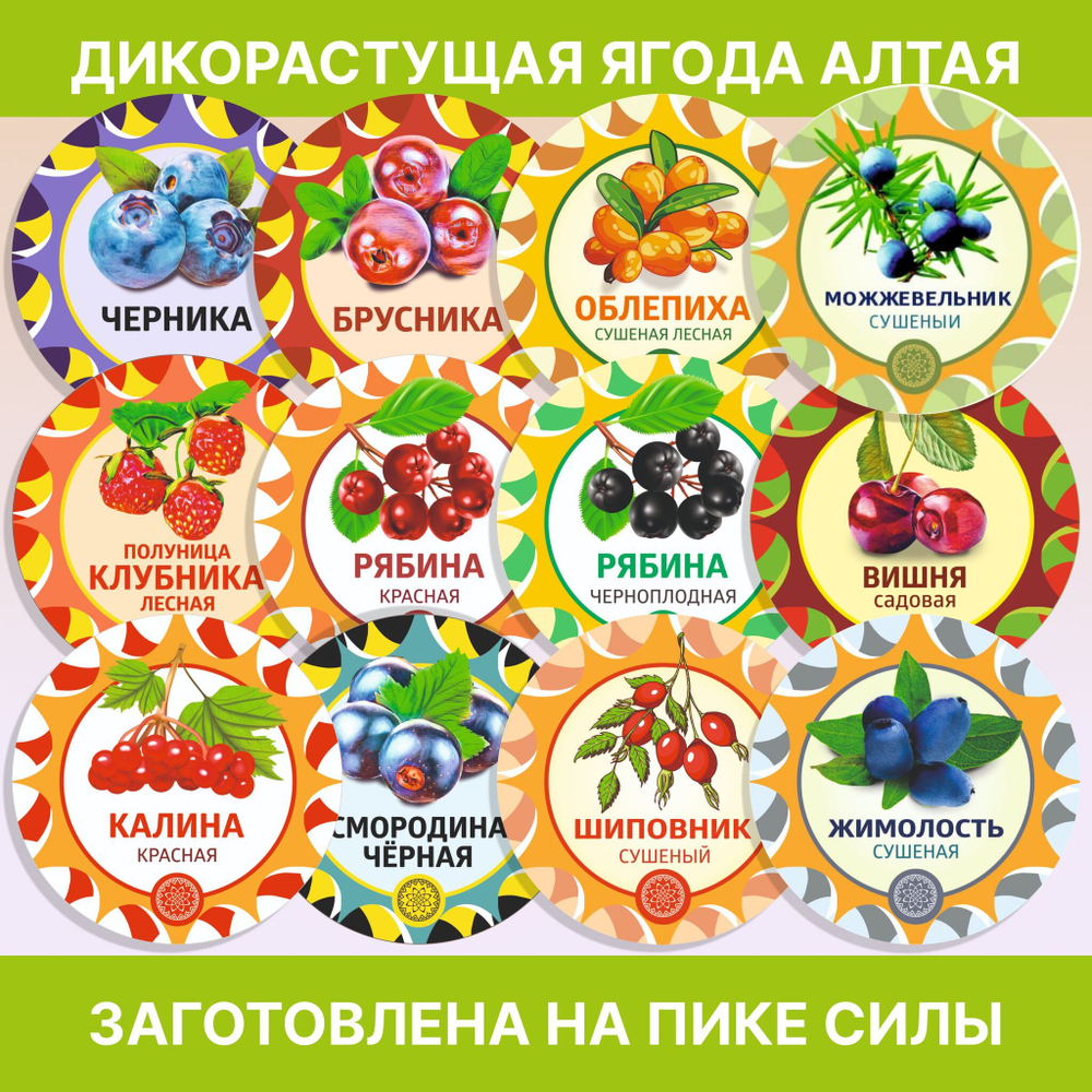 Травяной чай "Для печени".