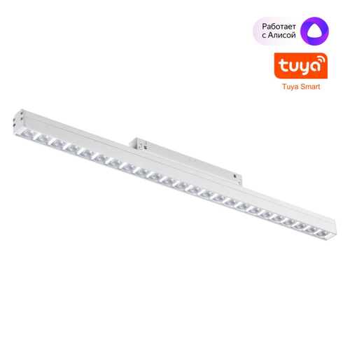 Магнитный трековый светильник Novotech FLUM 359489