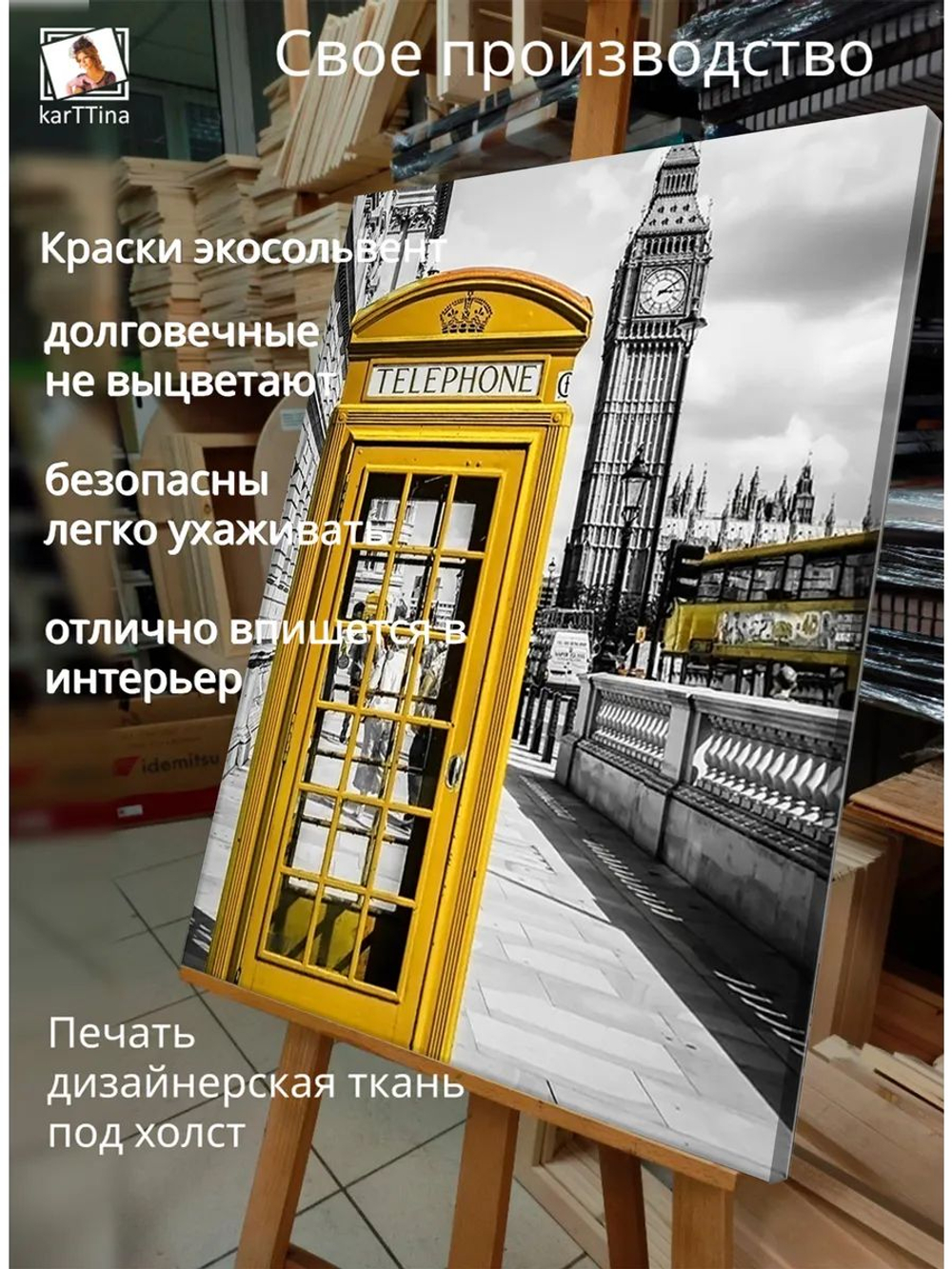 Картина "Пурпурные зонты", интерьерная 50х70см 1шт.