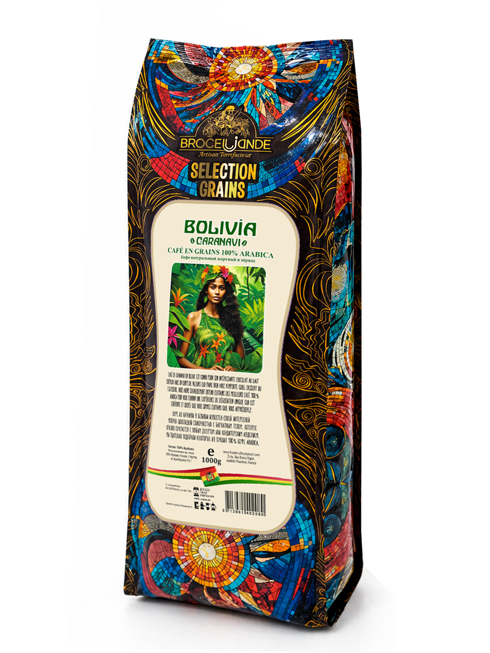 Кофе в зернах Broceliande Bolivia Organic Coffee, 1 кг (Броселианд)