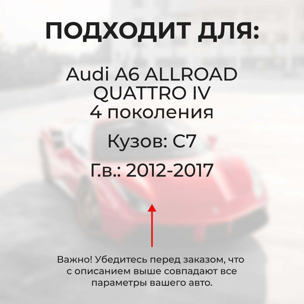 Ремкомплект ограничителей дверей Audi A6 ALLROAD QUATTRO (IV) C7 (4 двери, тип 14) 2012-2017