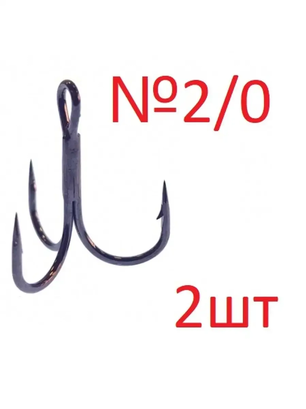 Крючок тройной Mottomo TX-03