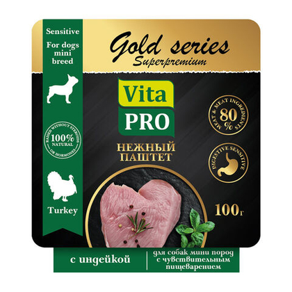 VITA PRO Gold Series Superpremium Полнорационый консервированный корм нежный паштет для собак мини пород с чувствительным пищеварением с индейкой, 100 г