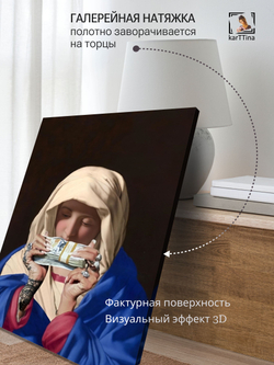 Картина на стену "Продажный спорт" 50х70см 1шт.